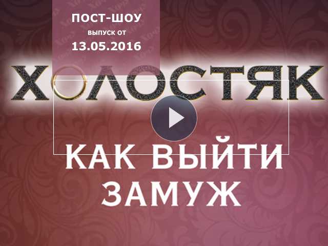 Как выглядит дом убежденного холостяка тома круза