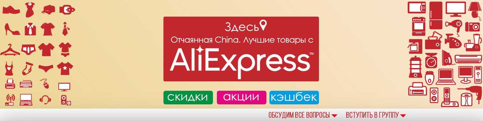 20 классных вещей с «алиэкспресс» стоимостью меньше 300 рублей