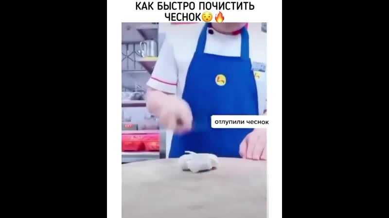 ᐉ как быстро почистить чеснок в домашних условиях - godacha.ru