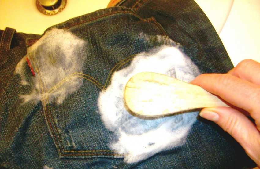 Как вывести и отстирать жирное или масляное пятно со штанов