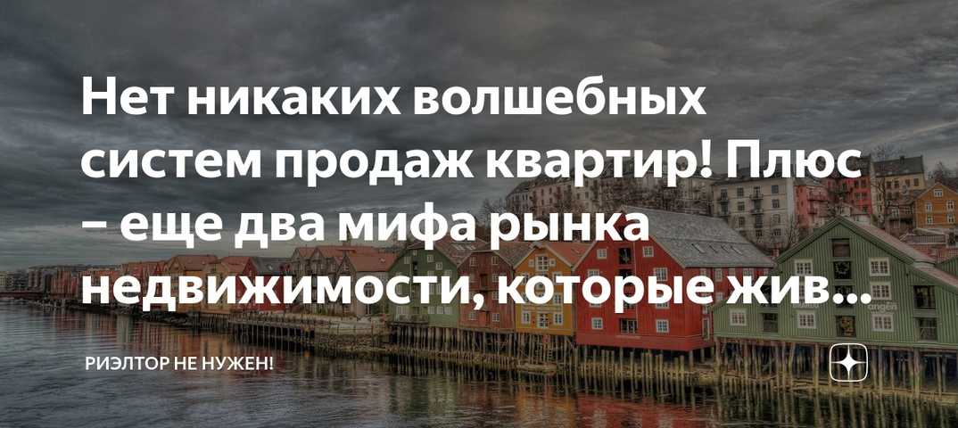 Ноев ковчег – правда или вымысел - тайны... - медиаплатформа миртесен