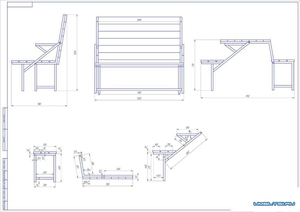 Сборка скамейки-трансформера своими руками по чертежам и готовым размерам – не сложная задача. Следуйте инструкции, используйте чертежи и все получится.