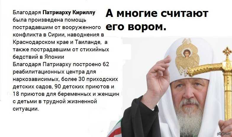 Где живет патриарх кирилл: резиденции, дома и квартиры (21 фото)