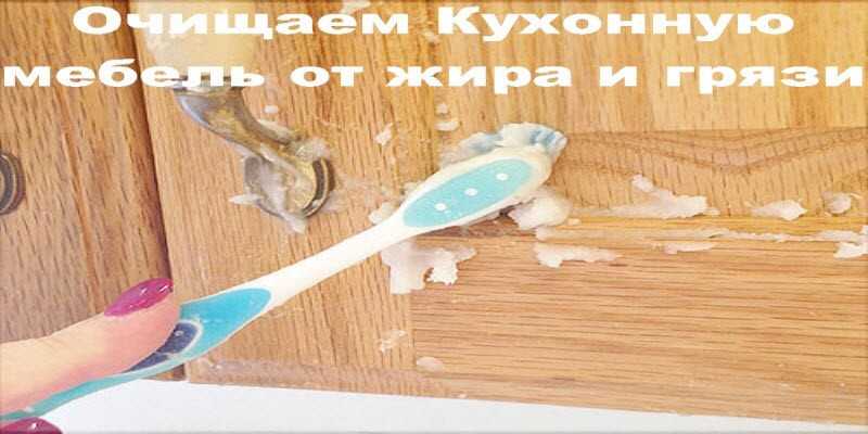 Чем отмыть столешницу на кухне от жира — priborka