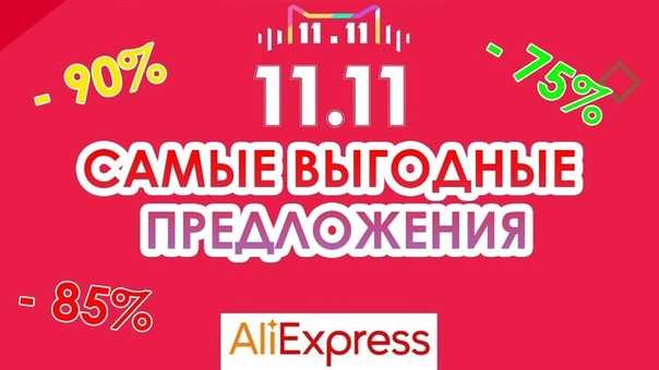 15 лучших товаров для дома с aliexpress дешевле 300 рублей
