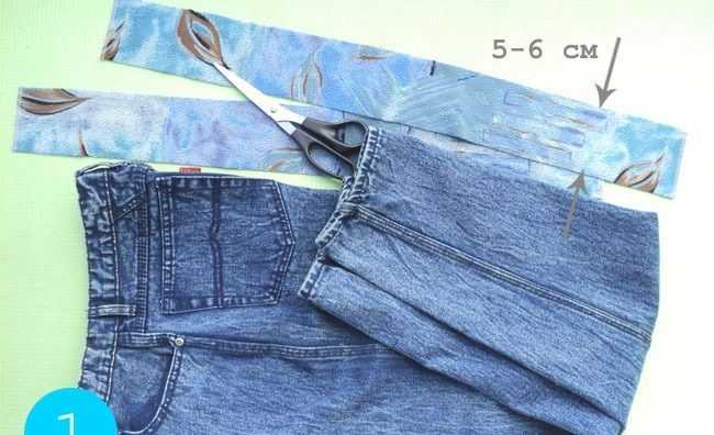 Как растянуть джинсы в домашних условиях (48 фото): как расширить джинсы в поясе, в ляшках, по бокам, в бедрах и увеличить размер