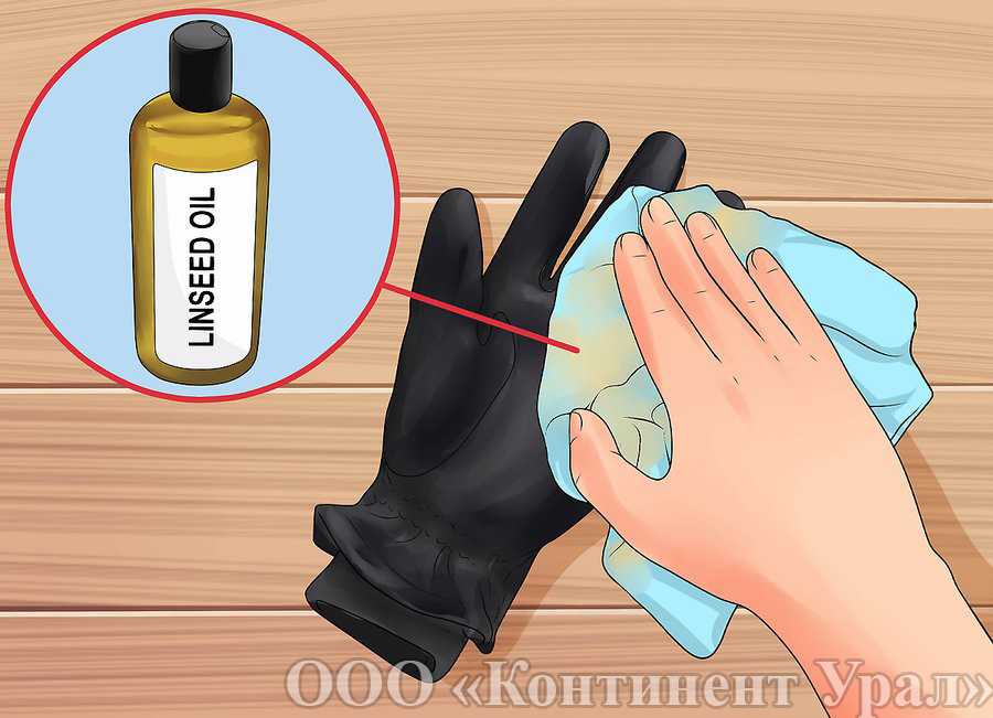 Как почистить перчатки из натуральной кожи