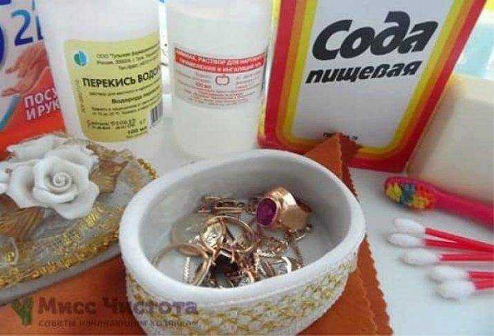 Как почистить золото в домашних условиях: эффективные способы для очистки золотых украшений