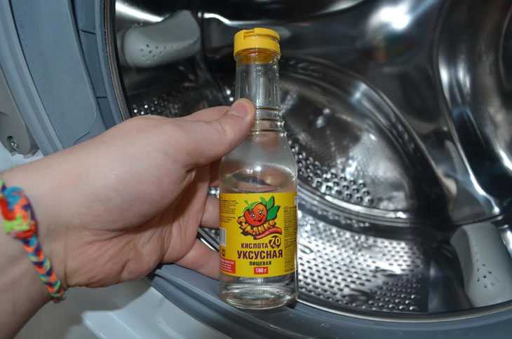 Лучшее средство для чистки стиральной машины автомат от запаха