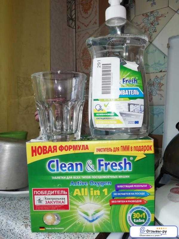 Освежители для посудомоечной машины. средства для чистки посудомоечных машин: топ лучших чистящих средств для посудомоек