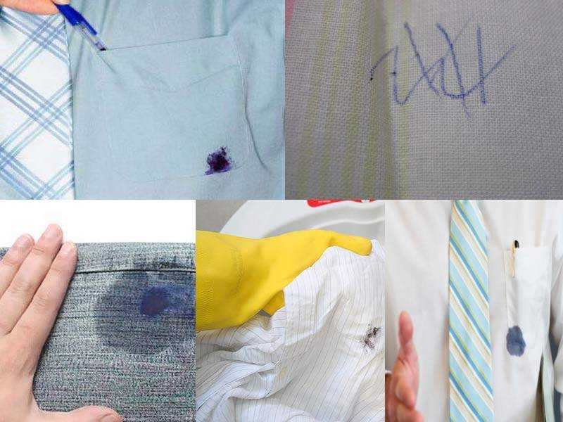 Как вывести чернила с одежды - 12 способов
