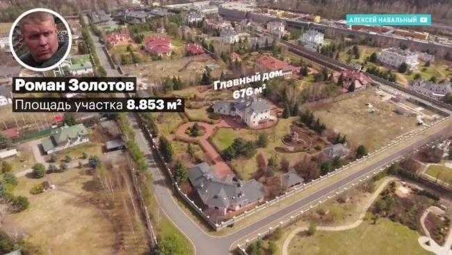 Гектар земли, дом в азиатском стиле: в барвихе нашли особняк сергея шойгу за $18 млн - новости - gorodche.ru