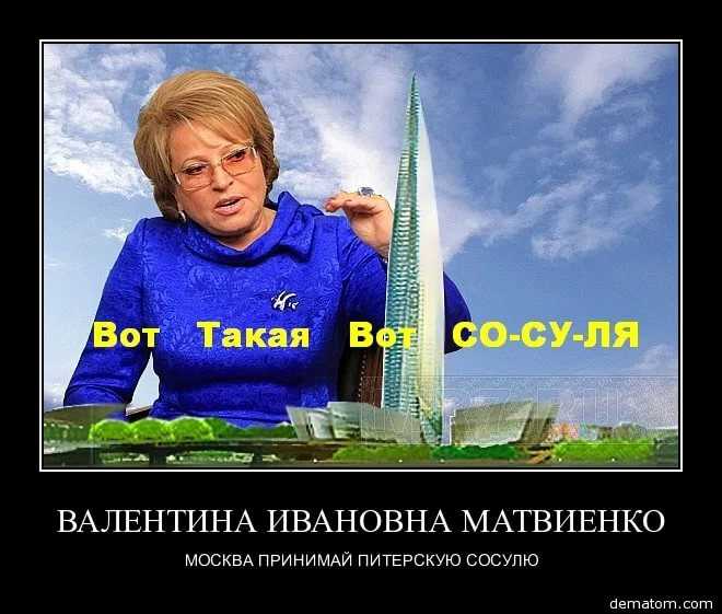 Спасибо, мама !: сын матвиенко скупает госнедвижимость дешевле на сотни миллионов рублей !