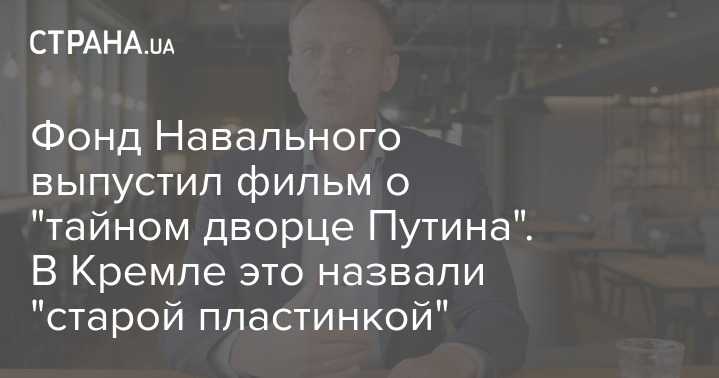 Алексей навальный — хорошие новости. вице-премьеру шувалову придётся рассказать правду о своей квартире в лондоне