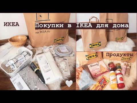 Полезные товары для кухни из ikea: подборка (часть 1)