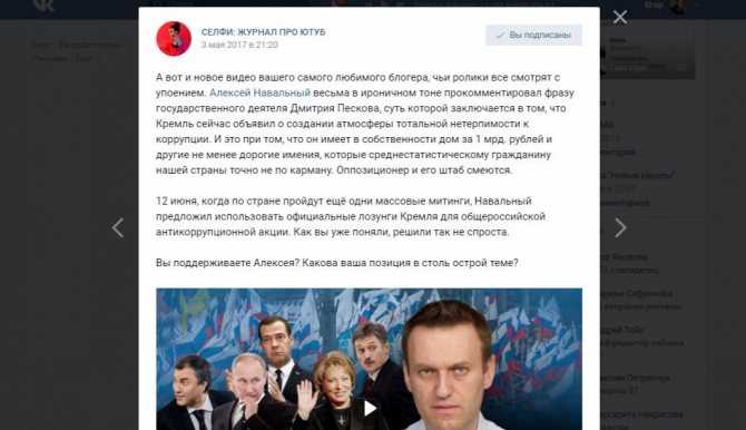 Алексей навальный — кому в россии положена квартира? история гламурной чиновницы