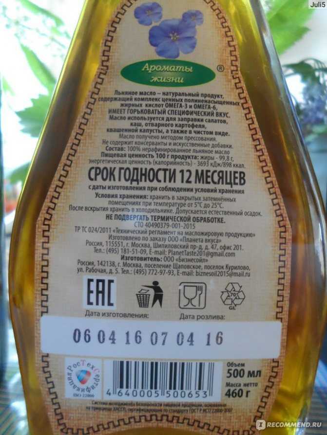 Где и как правильно хранить оливковое масло (до и после открытия)
