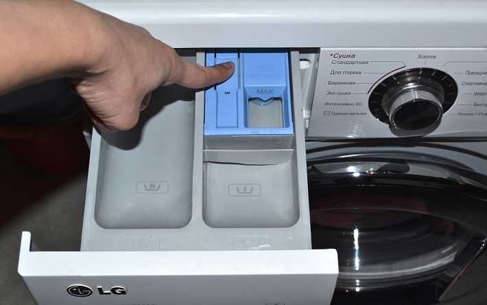 Куда сыпать порошок, отбеливатель, кондиционер в стиральной машине: отсек для порошка, обозначения отсеков, фото. для чего три отсека в стиральной машине автомат? как правильно заправить стиральную машину порошком?