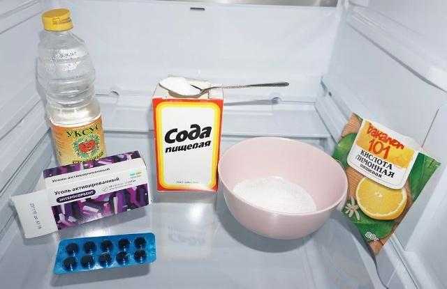 Запах в холодильнике как избавиться - простые эффективные народные методы