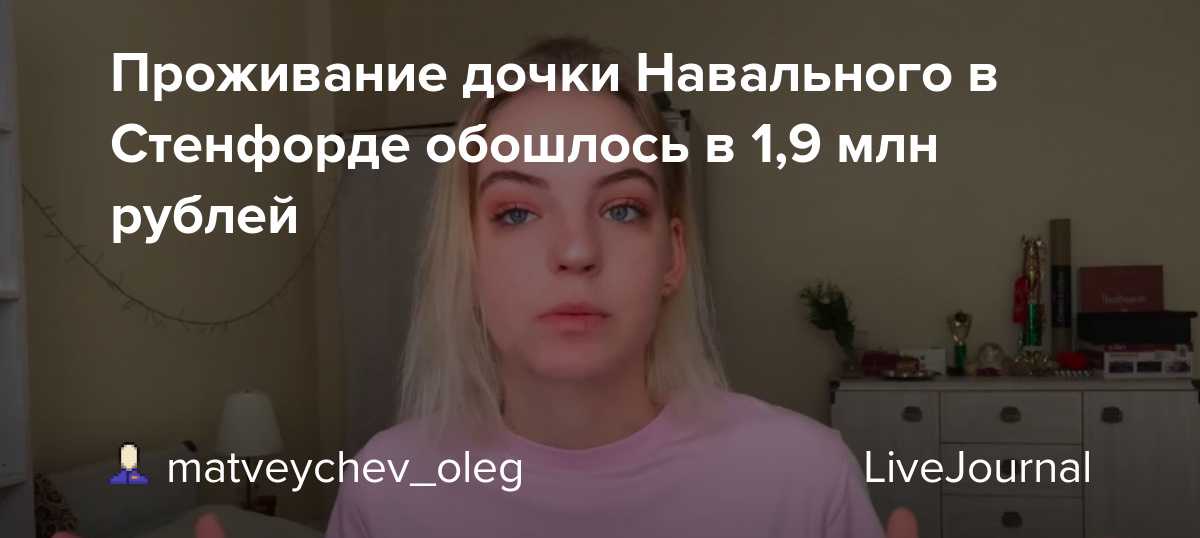 Алексей навальный — хочешь получить бесплатную квартиру в центре москвы? спроси меня, как