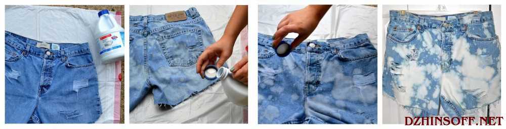 Что делать, если джинсы красятся: простое решение сложной проблемы