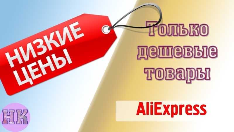15 лучших товаров для дома с aliexpress дешевле 300 рублей