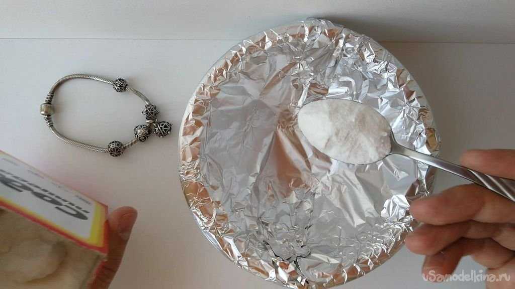 Как почистить серебряную цепочку в домашних условиях: избавляемся от черноты