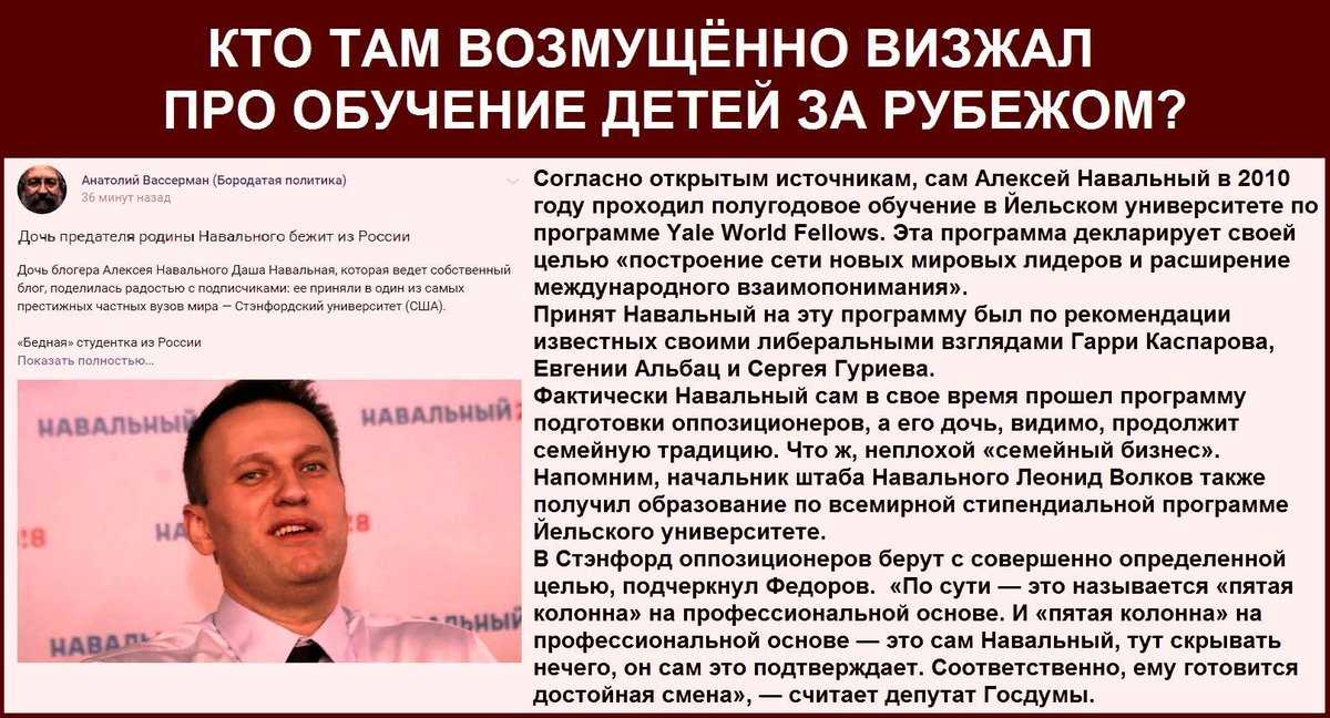 «человек в "матросской тишине" становится "собственностью" руководства». где и как сидит навальный
