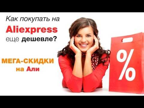 20 полезных товаров для дома из алиэкспресс до 300 рублей