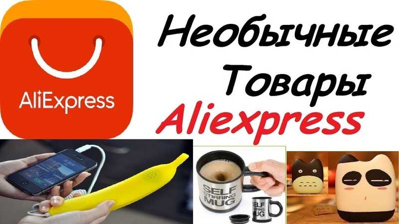15 товаров с aliexpress для порядка в доме дешевле 200 рублей