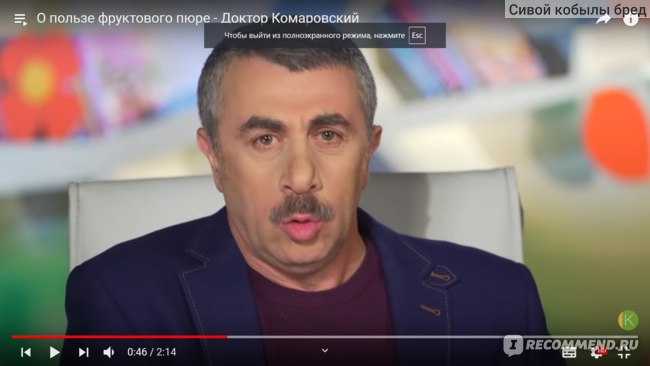 Доктор комаровский: биография автора популярного медицинского канала на youtube