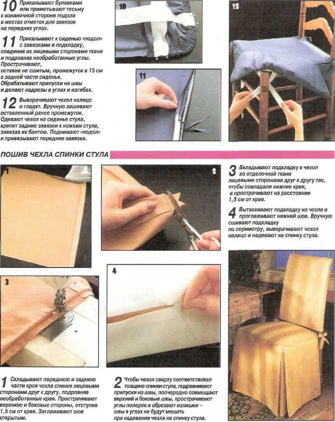 Как сделать табурет своими руками: пошаговый мастер-класс изготовления табуретки. 125 фото идей и примеры их изготовления