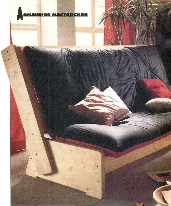 Обивка мебели на дому (65+ лучших идей своими руками): подарите вашему дивану новую жизнь!