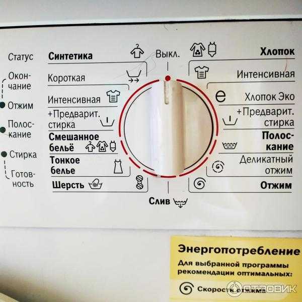 Режим стирки пуховика в стиральной машинке должен быть щадящий, деликатной стирки. Для стирки лучше использовать жидкие моющие средства, температуру лучше выставлять 30 градусов.