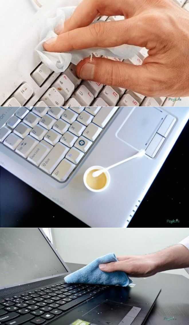 Как чистить клавиатуру на ноутбуке - лучшие методы очистки