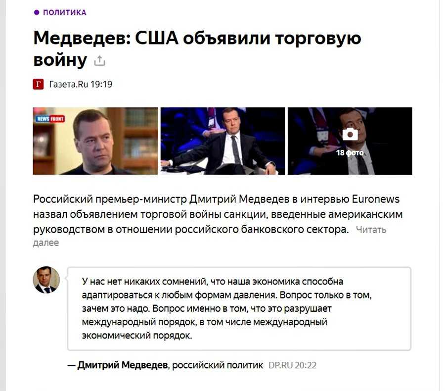 Сын дмитрия медведева илья: как выглядит, чем занимается, где живет человек, личность которого интересует многих жителей россии