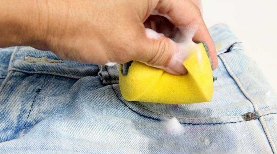 Как отстирать краску с одежды в домашних условиях, вывести засохшую или удалить масляную