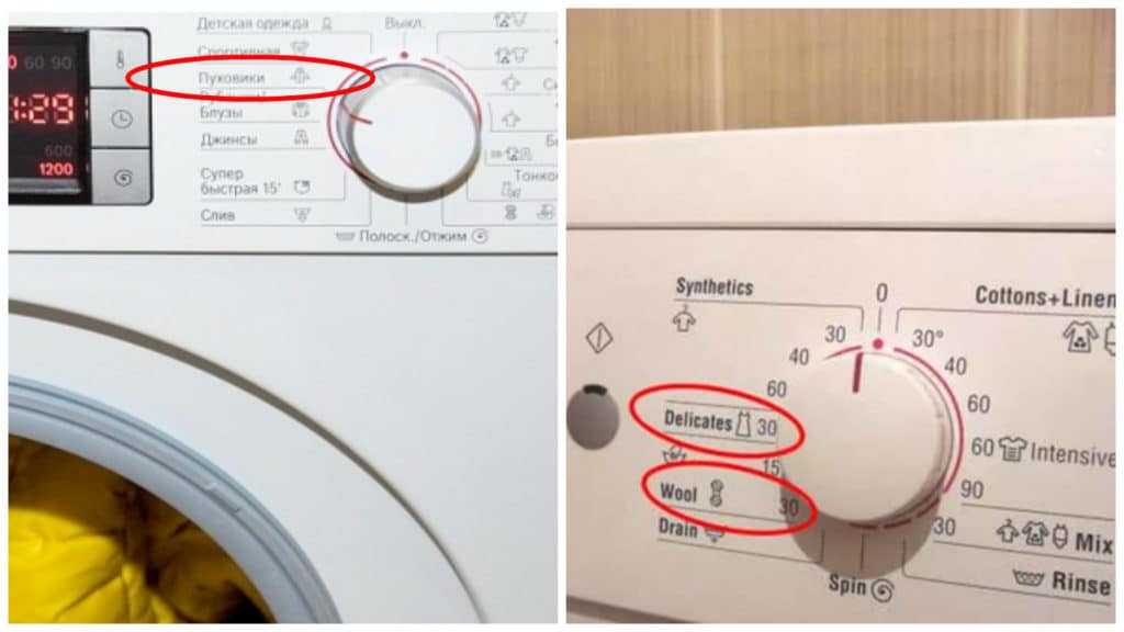 Ценные советы о том, как постирать пуховик в стиральной машине-автомат и вручную без разводов
