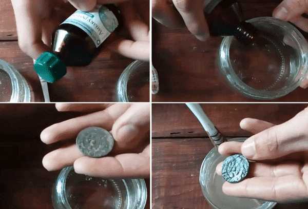 Как почистить монеты в домашних условиях