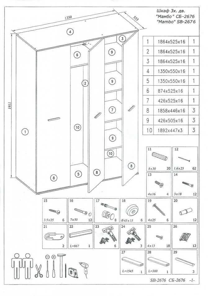 Шкаф-купе своими руками: 115 фото правил проектирования и постройки