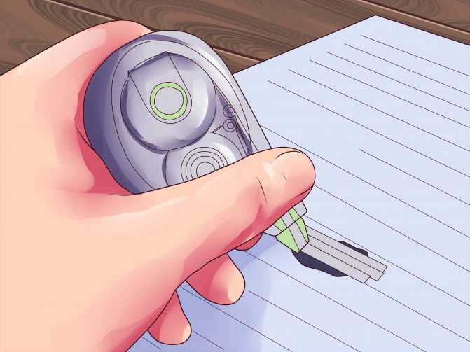 Средство как стереть ручку с бумаги