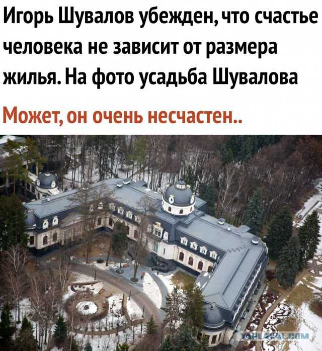 Алексей навальный — кто в замке живет? фбк доказывает: элитную лондонскую недвижимость вице-премьер шувалов арендует сам у себя