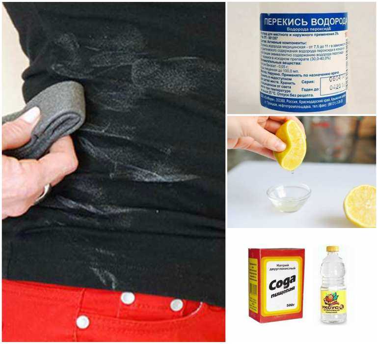 Как отстирать пятна от дезодоранта: убираем следы антиперспиранта на одежде
