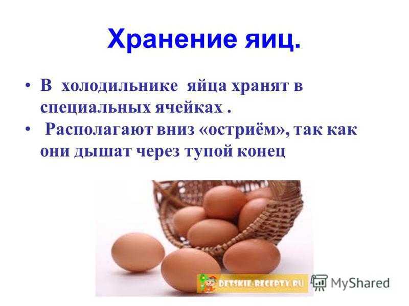 Срок годности яиц: куриных и перепелиных, хранение в холодильнике вареных и сырых по госту