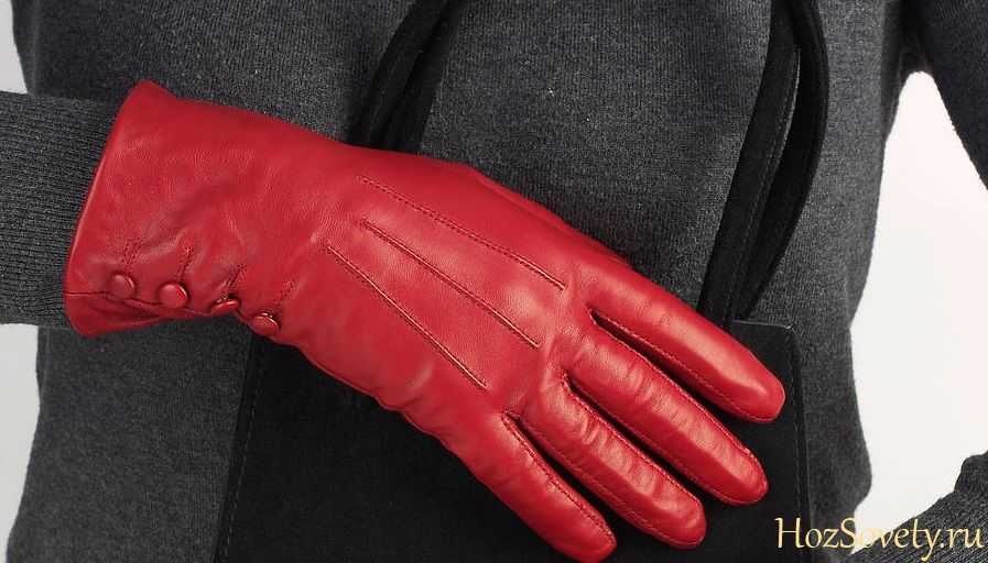 Как почистить кожаные перчатки и как ухаживать за аксессуаром