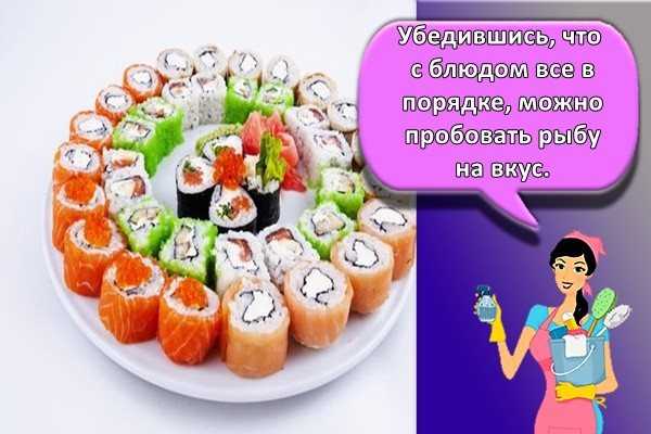 Сколько хранятся суши в холодильнике: сроки годности готовых роллов