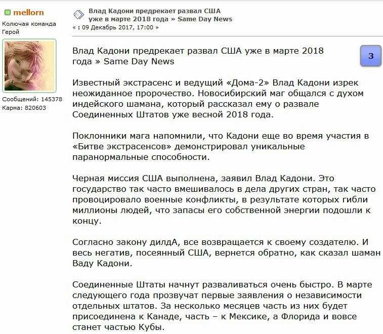 Дом Влада Кадони: фото. Влад стал очень популярным в России человеком. Посмотрим, как выглядит дом Влада Кадони на фото, имеющихся в сети.