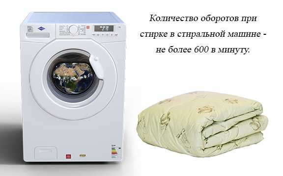 Как постирать ватное одеяло в домашних условиях: стирка в стиральной машине и вручную