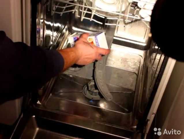 Запах в посудомоечной машине как избавиться — priborka