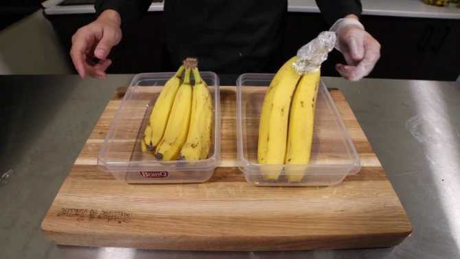 Как хранить бананы чтобы они не чернели дома: причины порчи, способы хранения